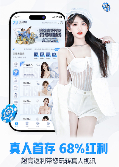 ayx游戏app 打破传统！篮球架拼接过程引领时尚运动潮流！